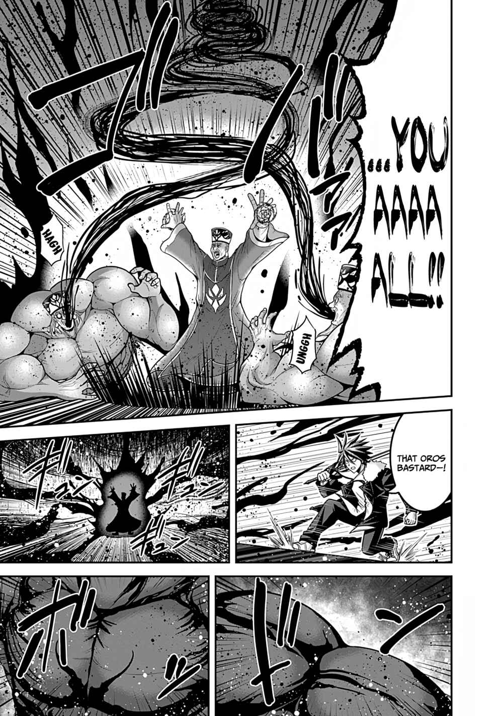 Kujibiki Tokushou: Musou Harem-ken Chapter 31.2 - Page 5