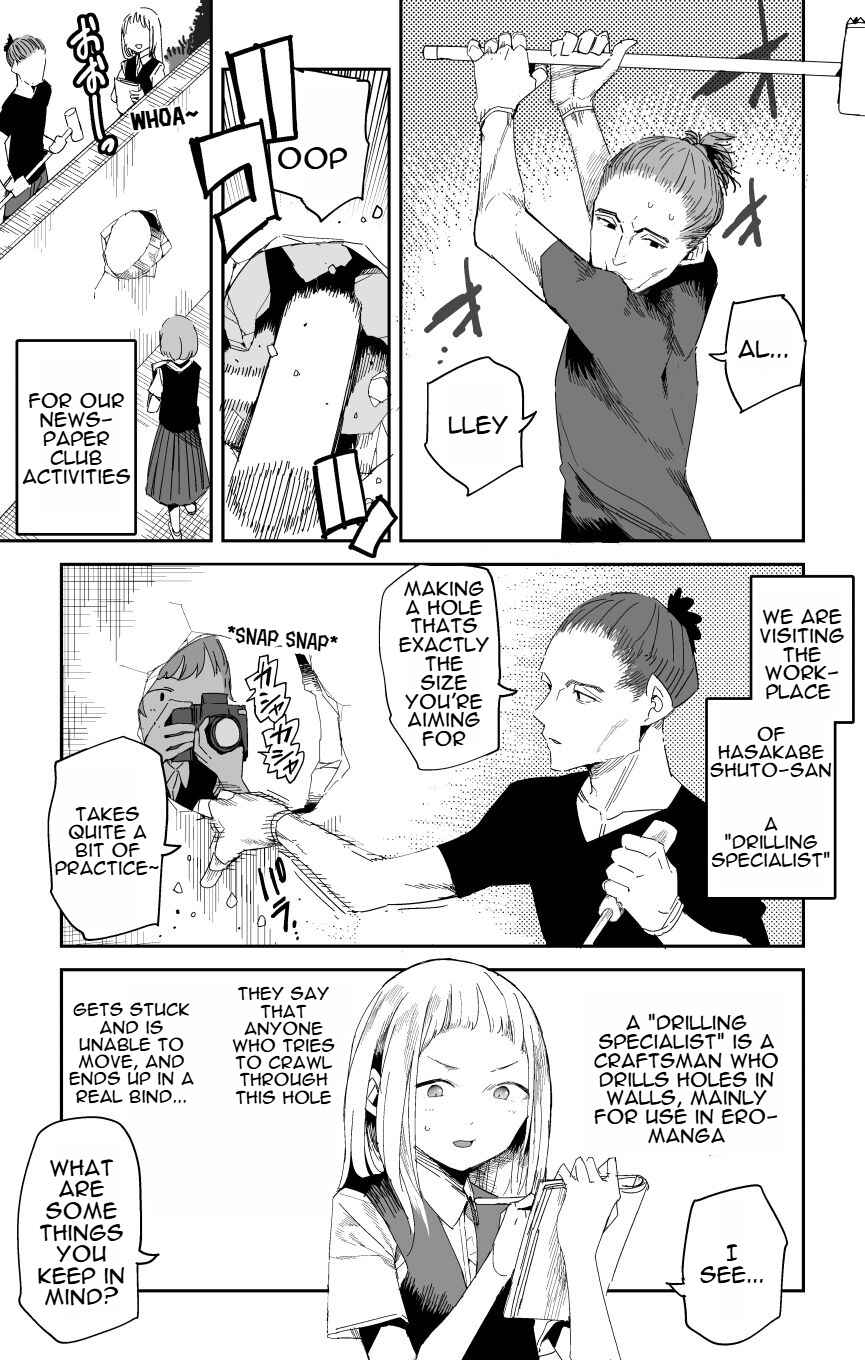 Oshimai Chapter 11 - Page 2