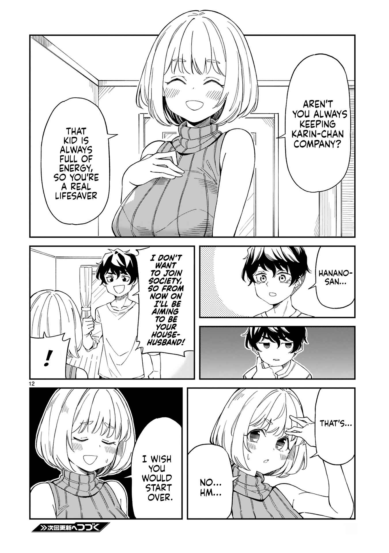 Arasaa Mama no Watashi de Ii no? Chapter 4 - Page 12