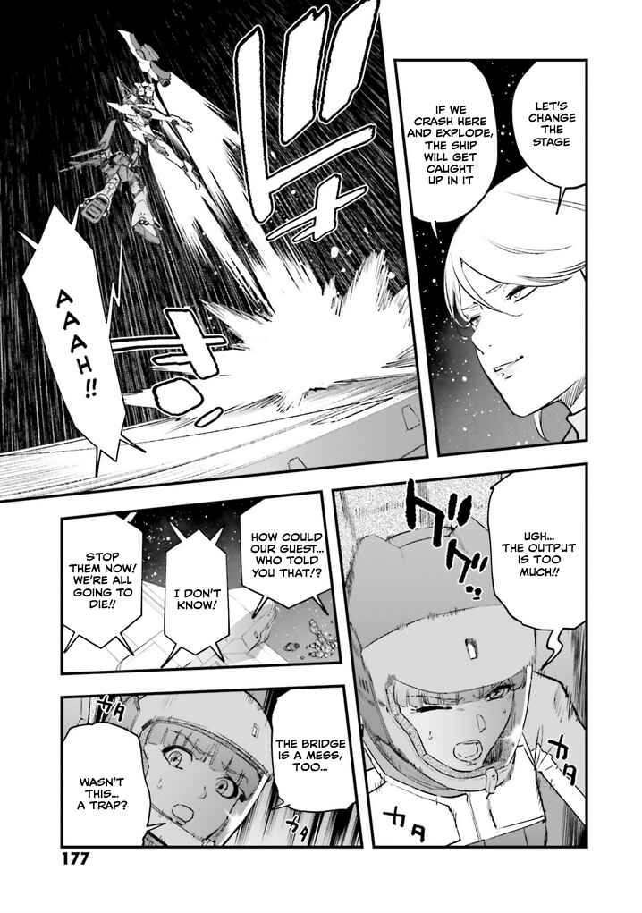 Mobile Suit Gundam - Valpurgis EVE Chapter 18 - Page 30