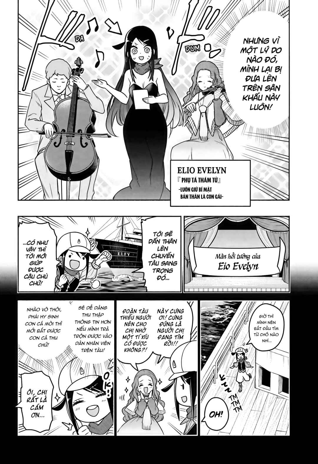 Syd Craft no Saishuu Suiri Chapter 7 - Page 11