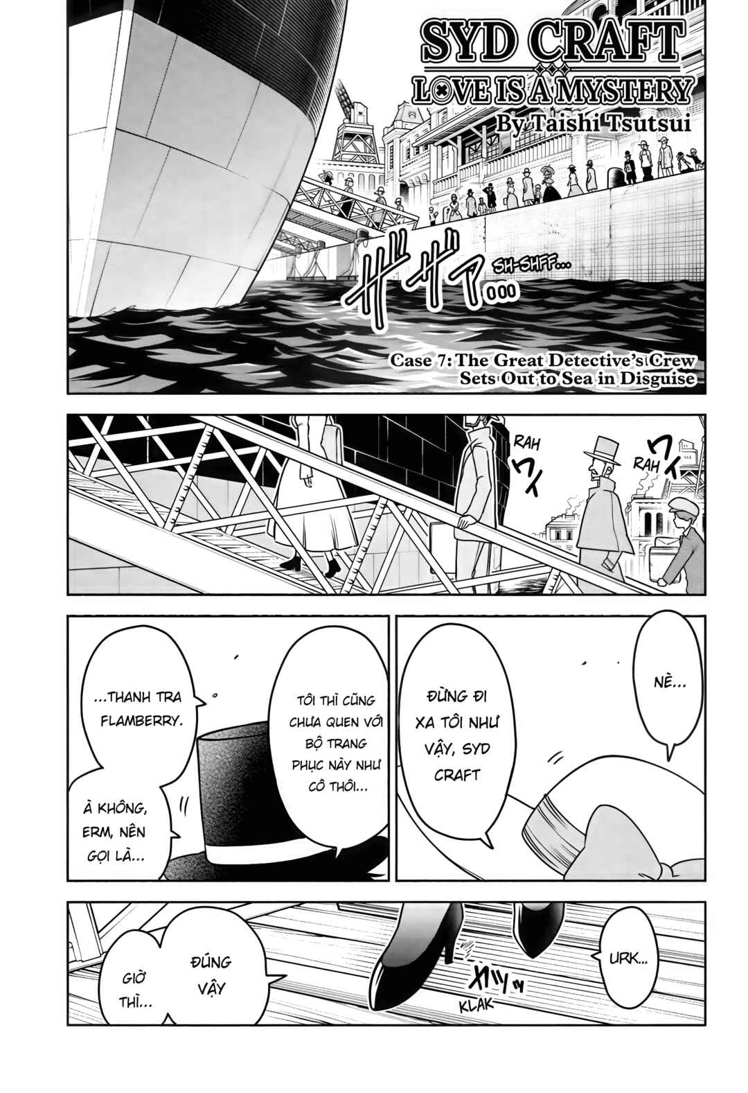 Syd Craft no Saishuu Suiri Chapter 7 - Page 2