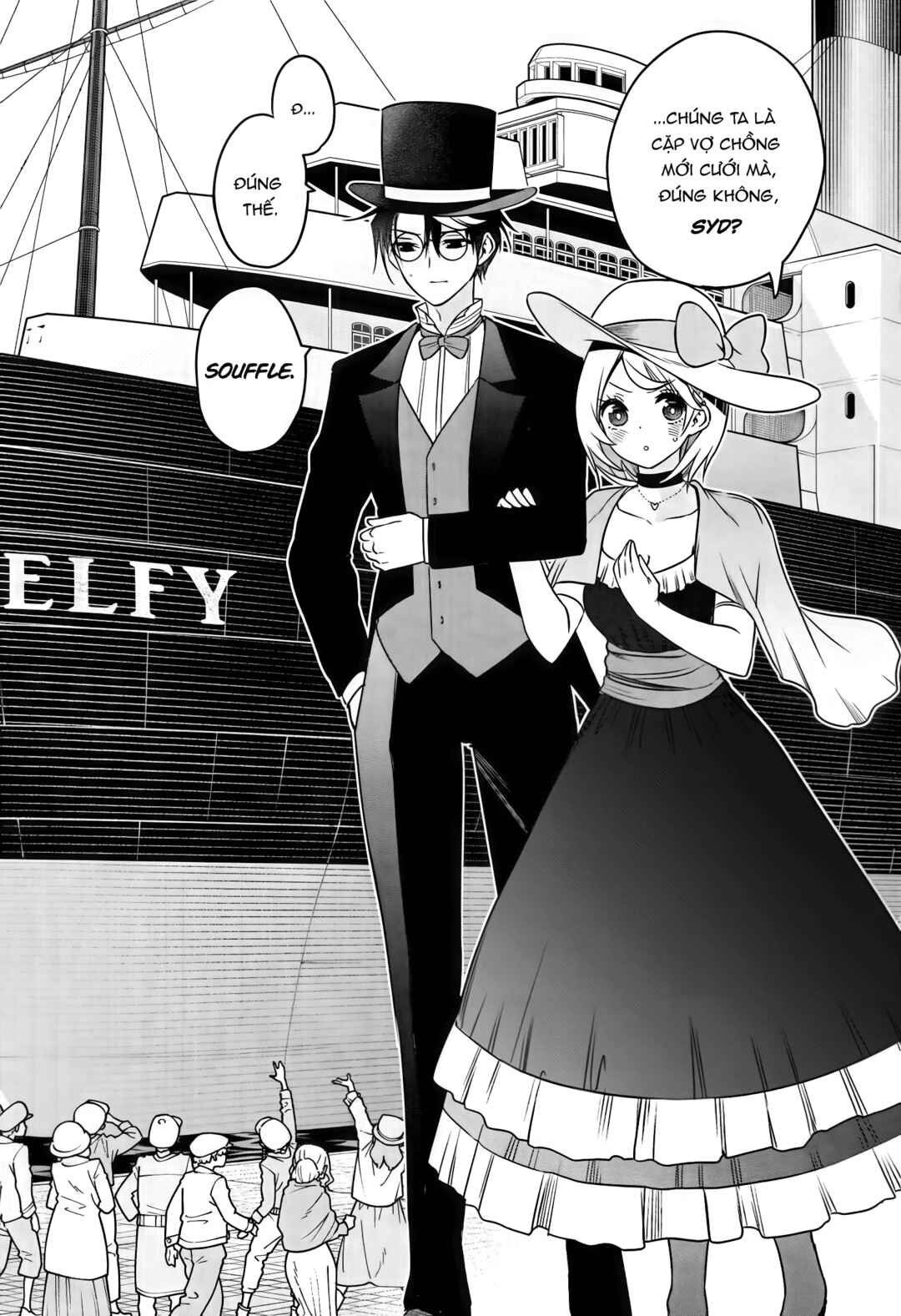 Syd Craft no Saishuu Suiri Chapter 7 - Page 3