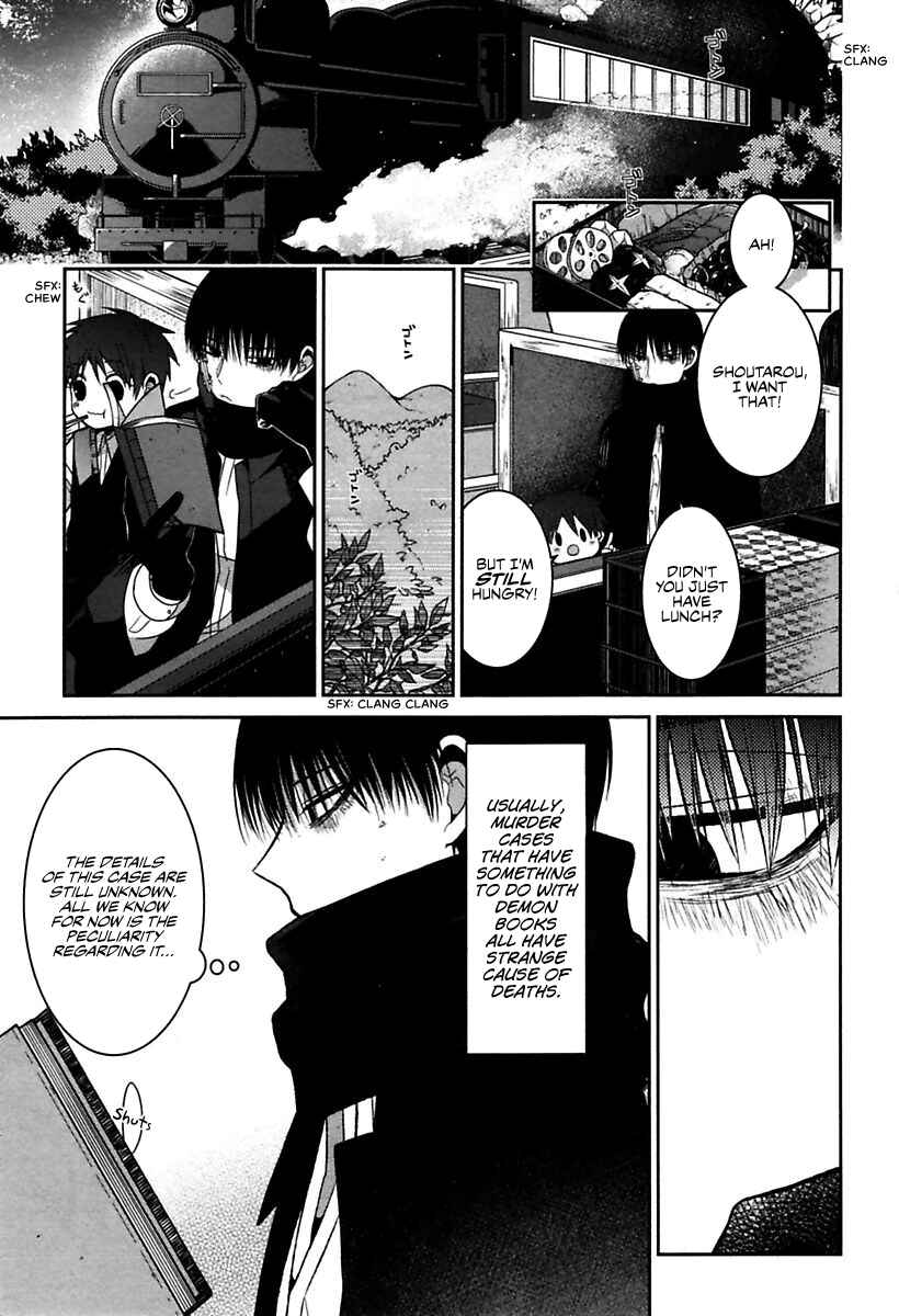 Mononobe Koshoten Kaikitan Chapter 1 - Page 13