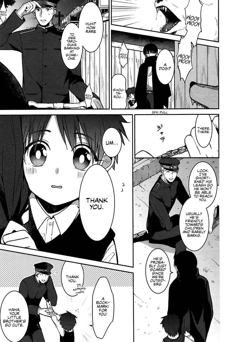 Mononobe Koshoten Kaikitan Chapter 1 - Page 15