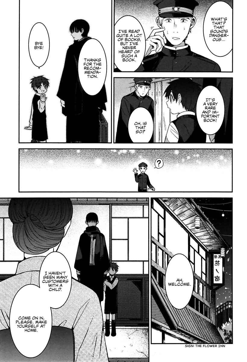Mononobe Koshoten Kaikitan Chapter 1 - Page 17