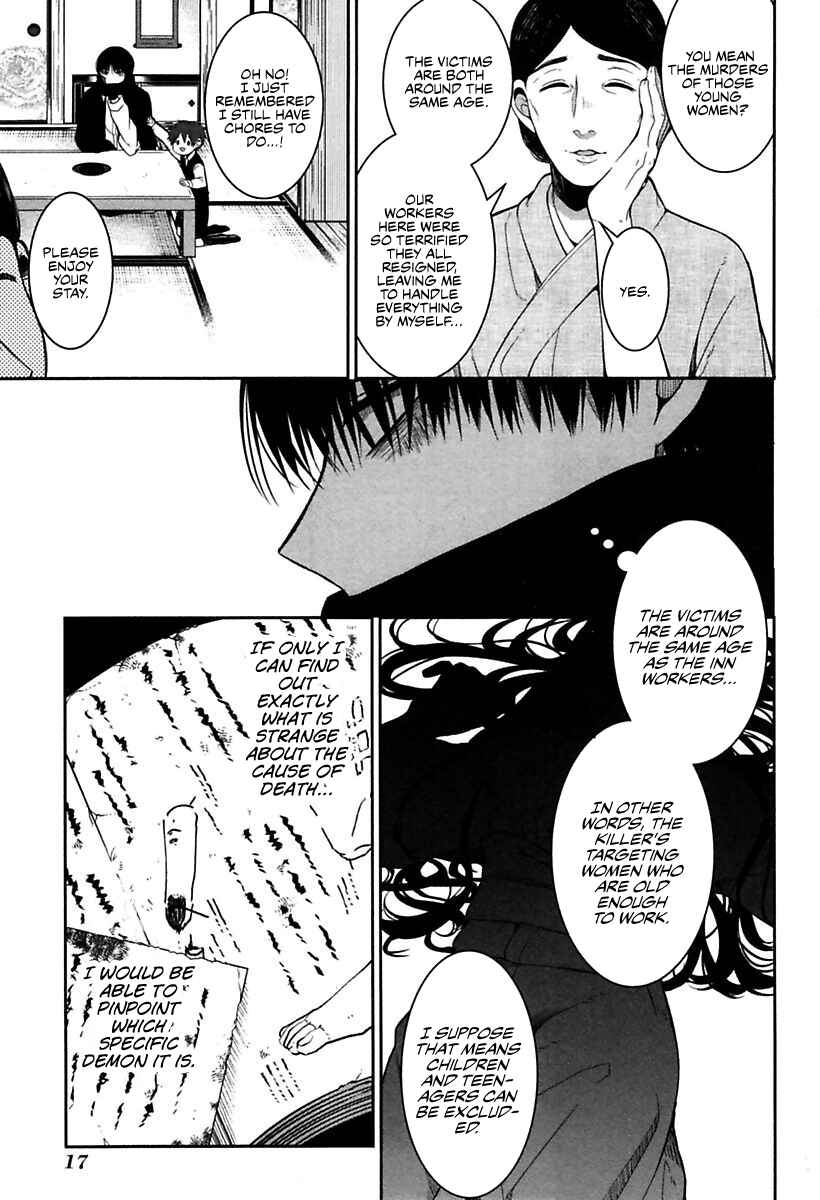 Mononobe Koshoten Kaikitan Chapter 1 - Page 19