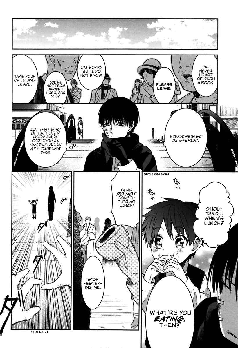 Mononobe Koshoten Kaikitan Chapter 1 - Page 22