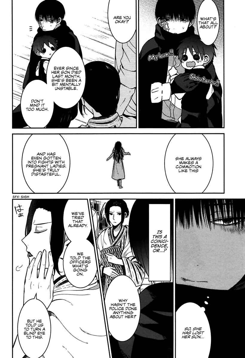 Mononobe Koshoten Kaikitan Chapter 1 - Page 24