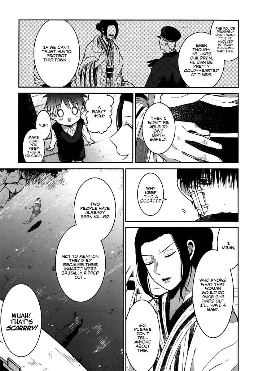 Mononobe Koshoten Kaikitan Chapter 1 - Page 25