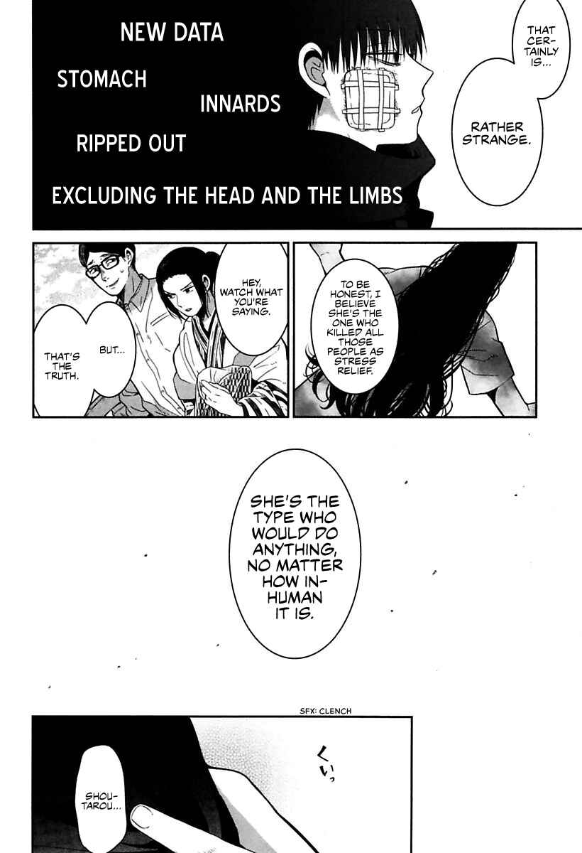 Mononobe Koshoten Kaikitan Chapter 1 - Page 26