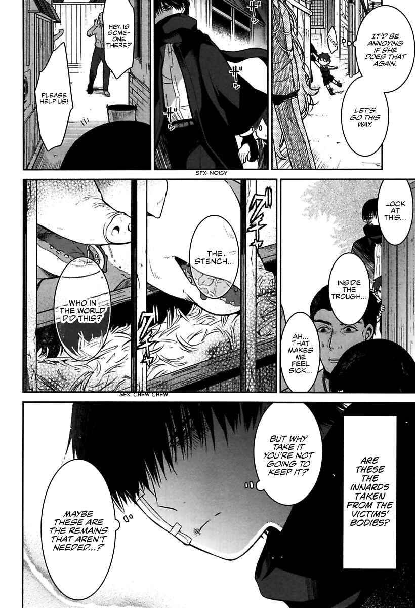 Mononobe Koshoten Kaikitan Chapter 1 - Page 28