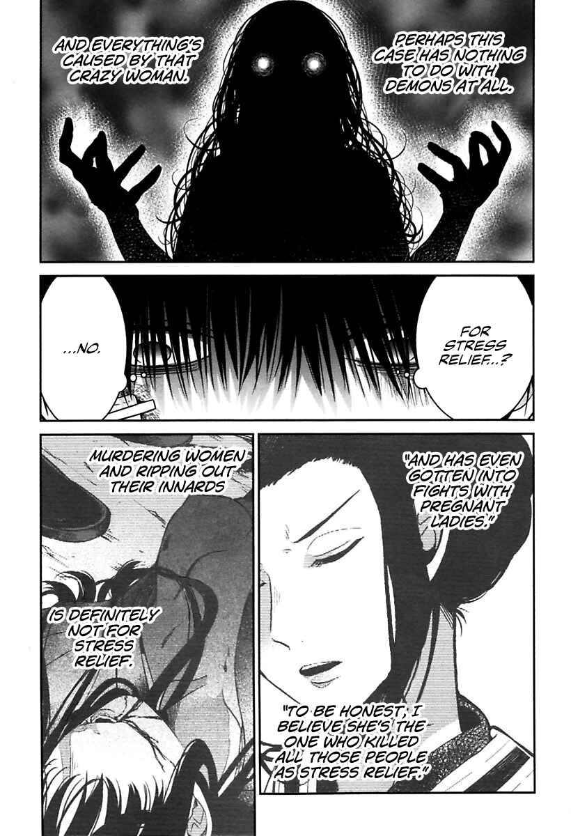 Mononobe Koshoten Kaikitan Chapter 1 - Page 29