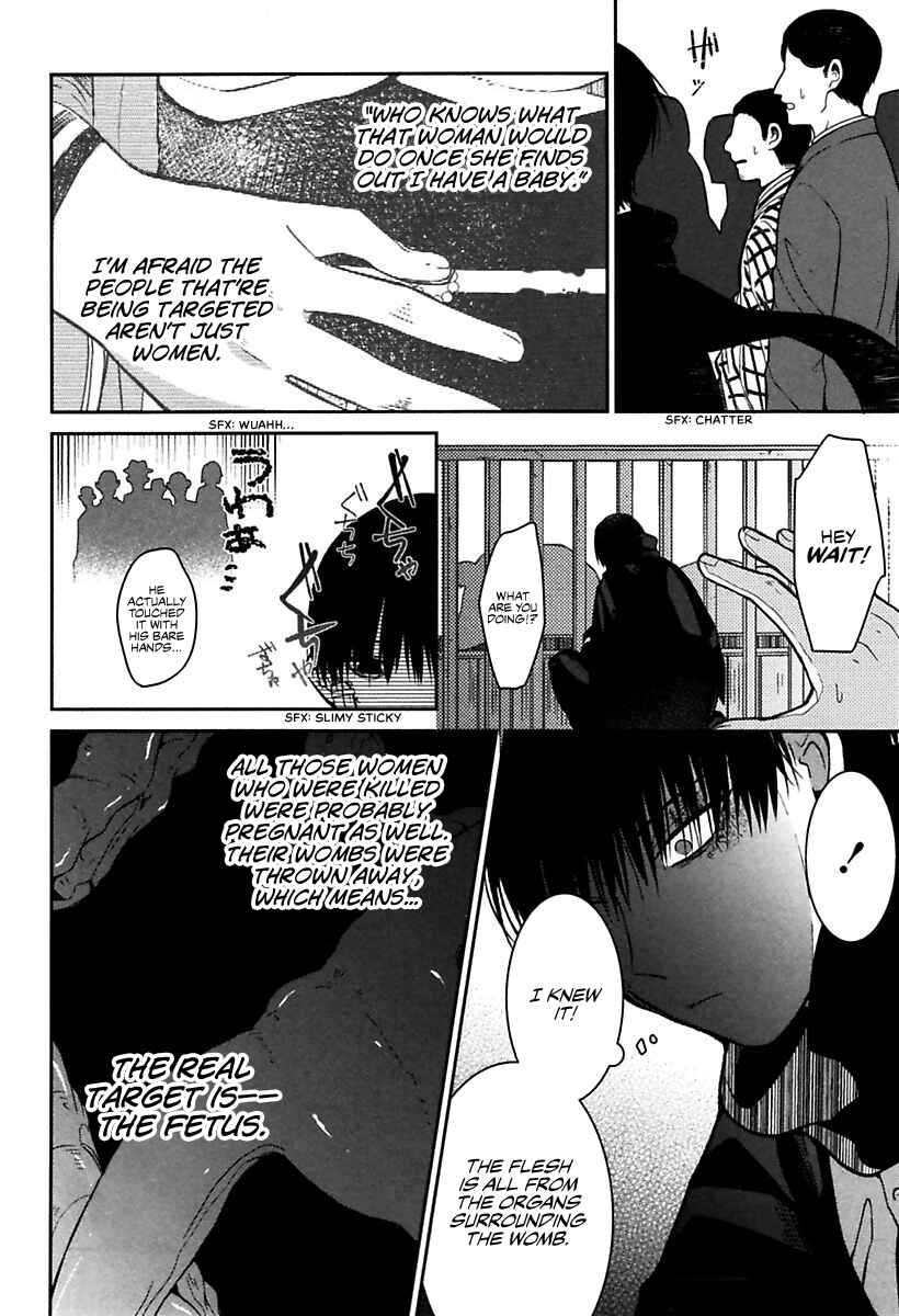 Mononobe Koshoten Kaikitan Chapter 1 - Page 30