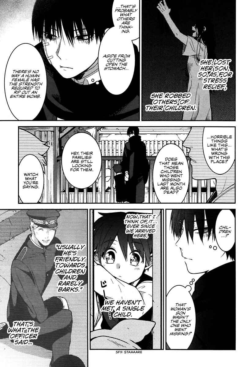 Mononobe Koshoten Kaikitan Chapter 1 - Page 31