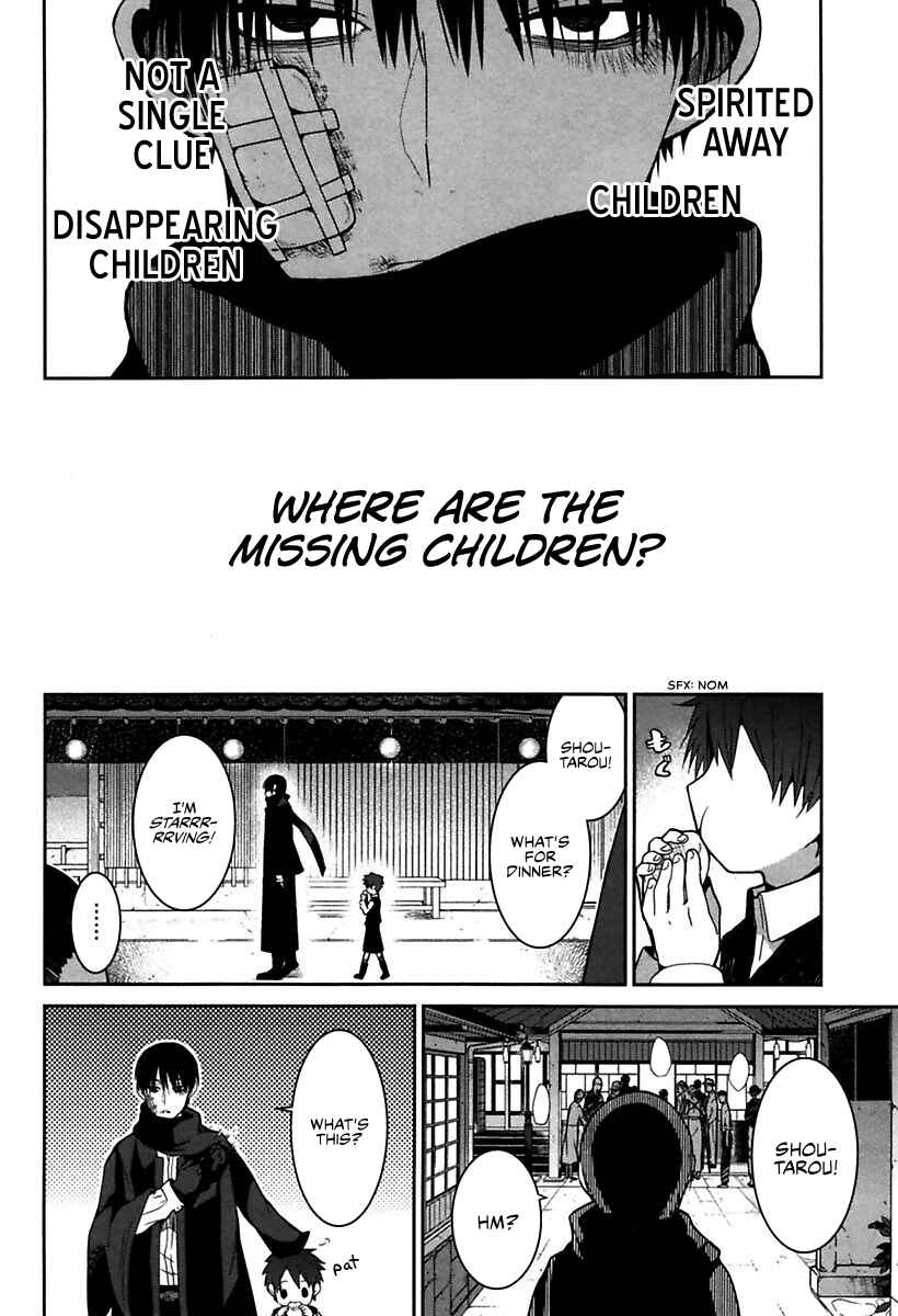Mononobe Koshoten Kaikitan Chapter 1 - Page 34