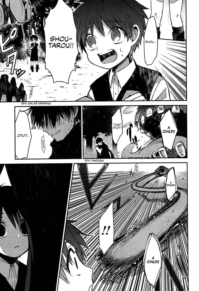 Mononobe Koshoten Kaikitan Chapter 1 - Page 45