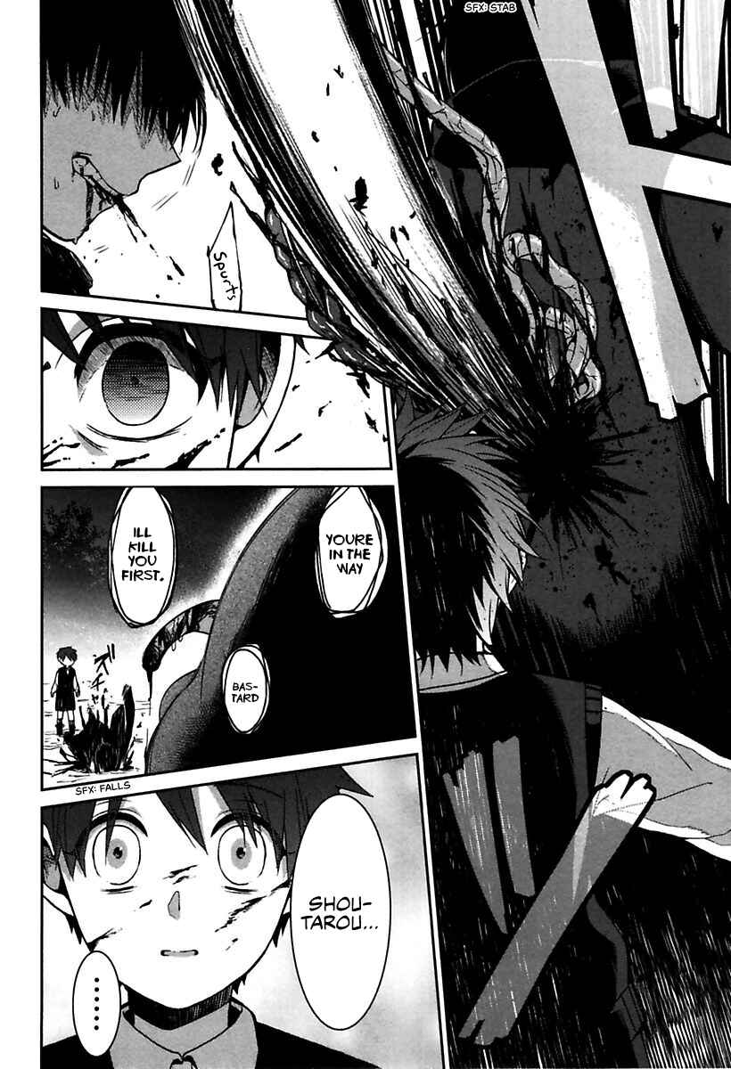 Mononobe Koshoten Kaikitan Chapter 1 - Page 46