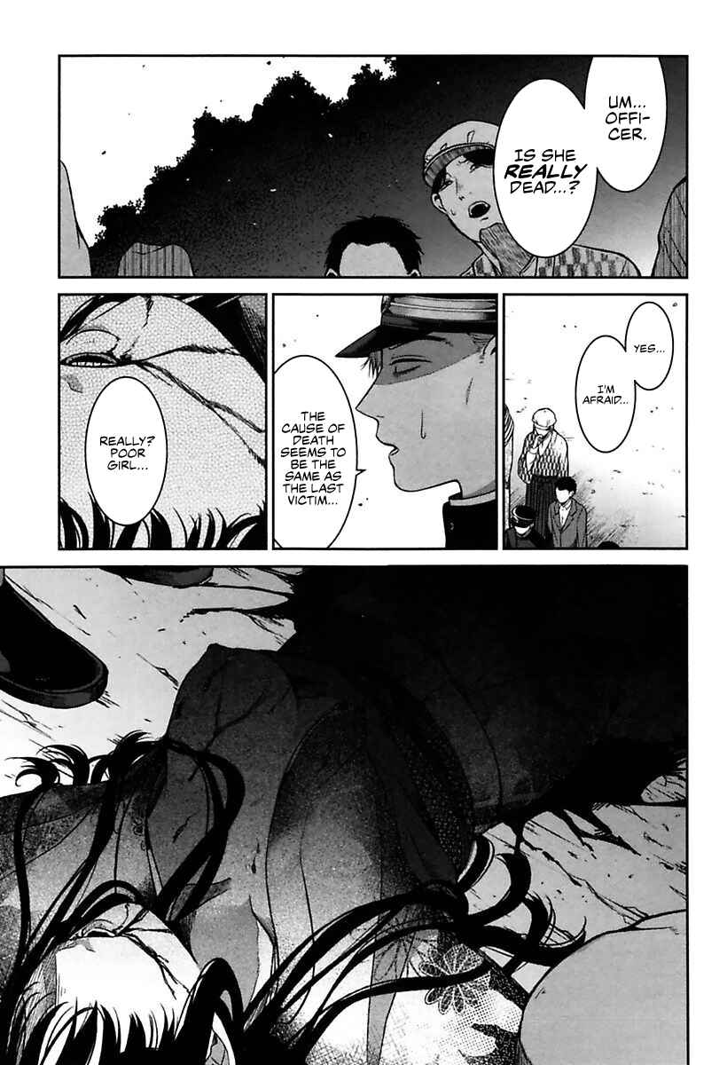 Mononobe Koshoten Kaikitan Chapter 1 - Page 5
