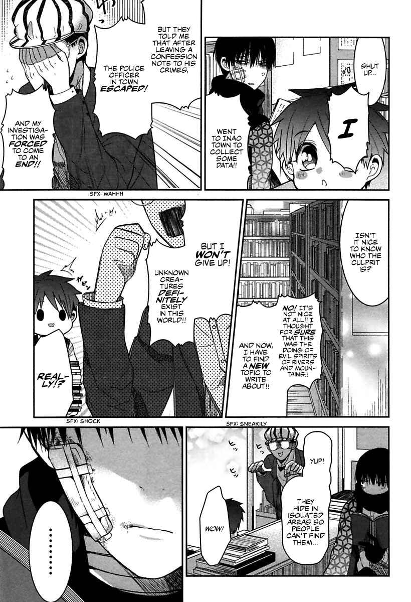 Mononobe Koshoten Kaikitan Chapter 1 - Page 54