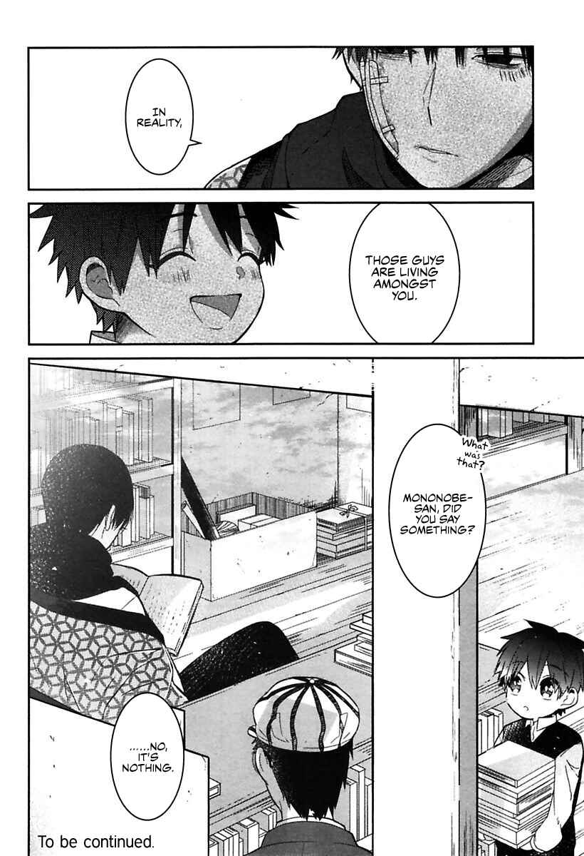 Mononobe Koshoten Kaikitan Chapter 1 - Page 55