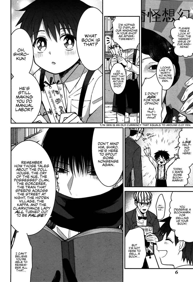 Mononobe Koshoten Kaikitan Chapter 1 - Page 8