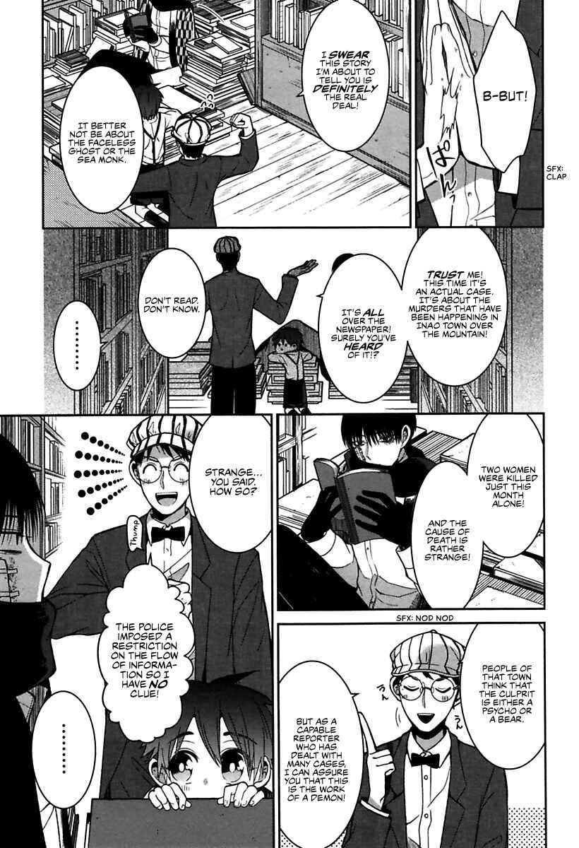 Mononobe Koshoten Kaikitan Chapter 1 - Page 9