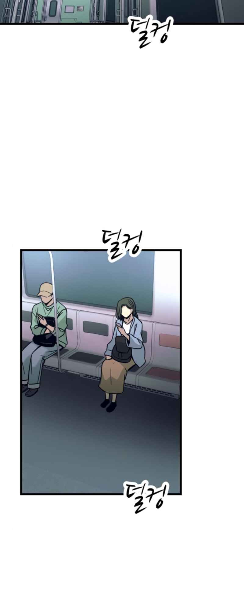 Nae Choeae neun Makcha reul Tanda Chapter 34 - Page 54