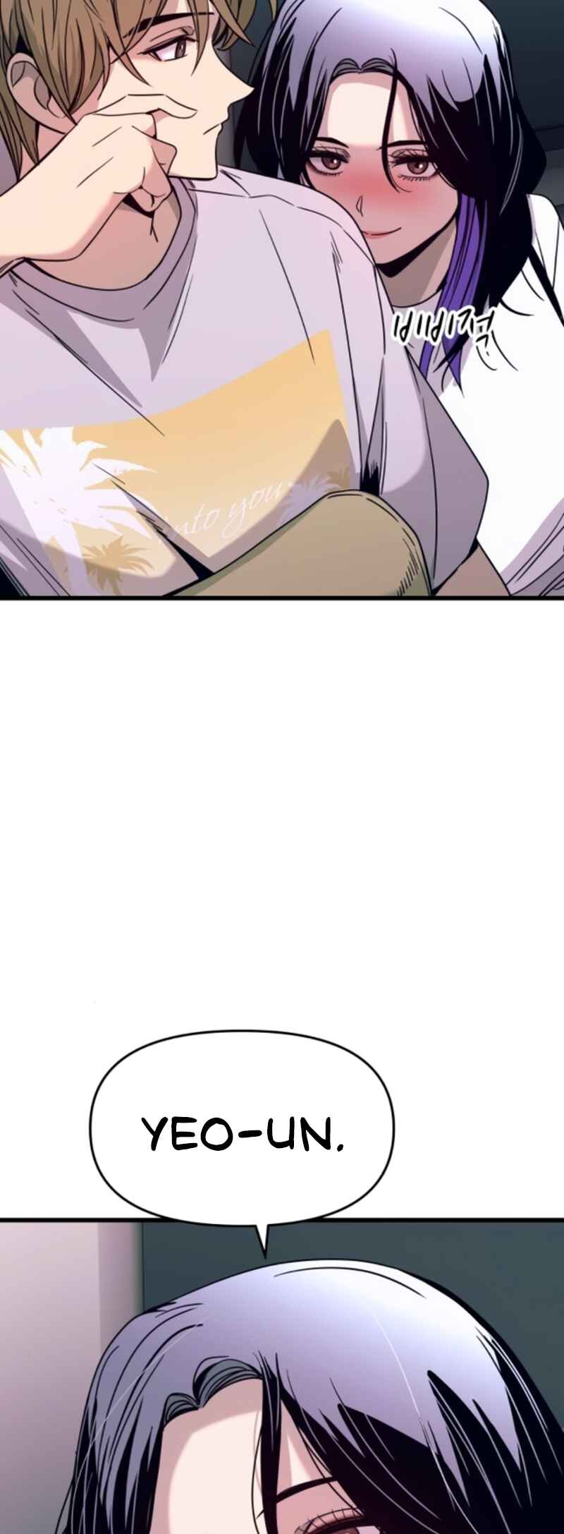 Nae Choeae neun Makcha reul Tanda Chapter 34 - Page 64
