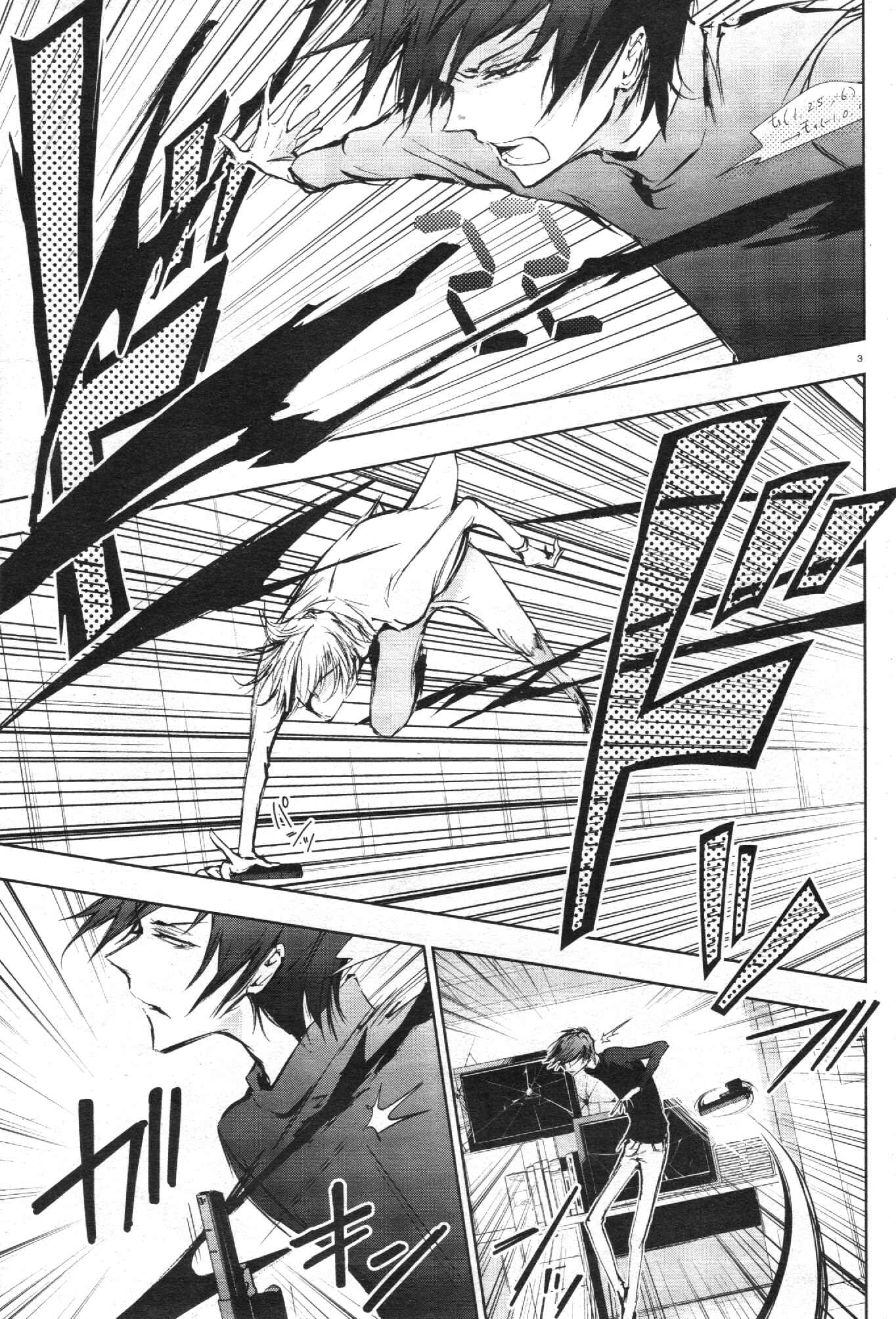 Servamp Chapter 62 - Page 5