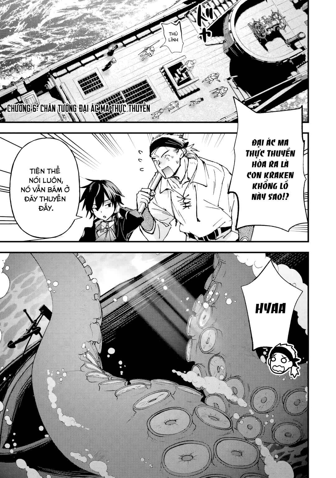 Repeat Vice: Akuyaku Kizoku wo Shinitakunai node Shitennou ni Naru no wo Yamemashita Chapter 6 - Page 1