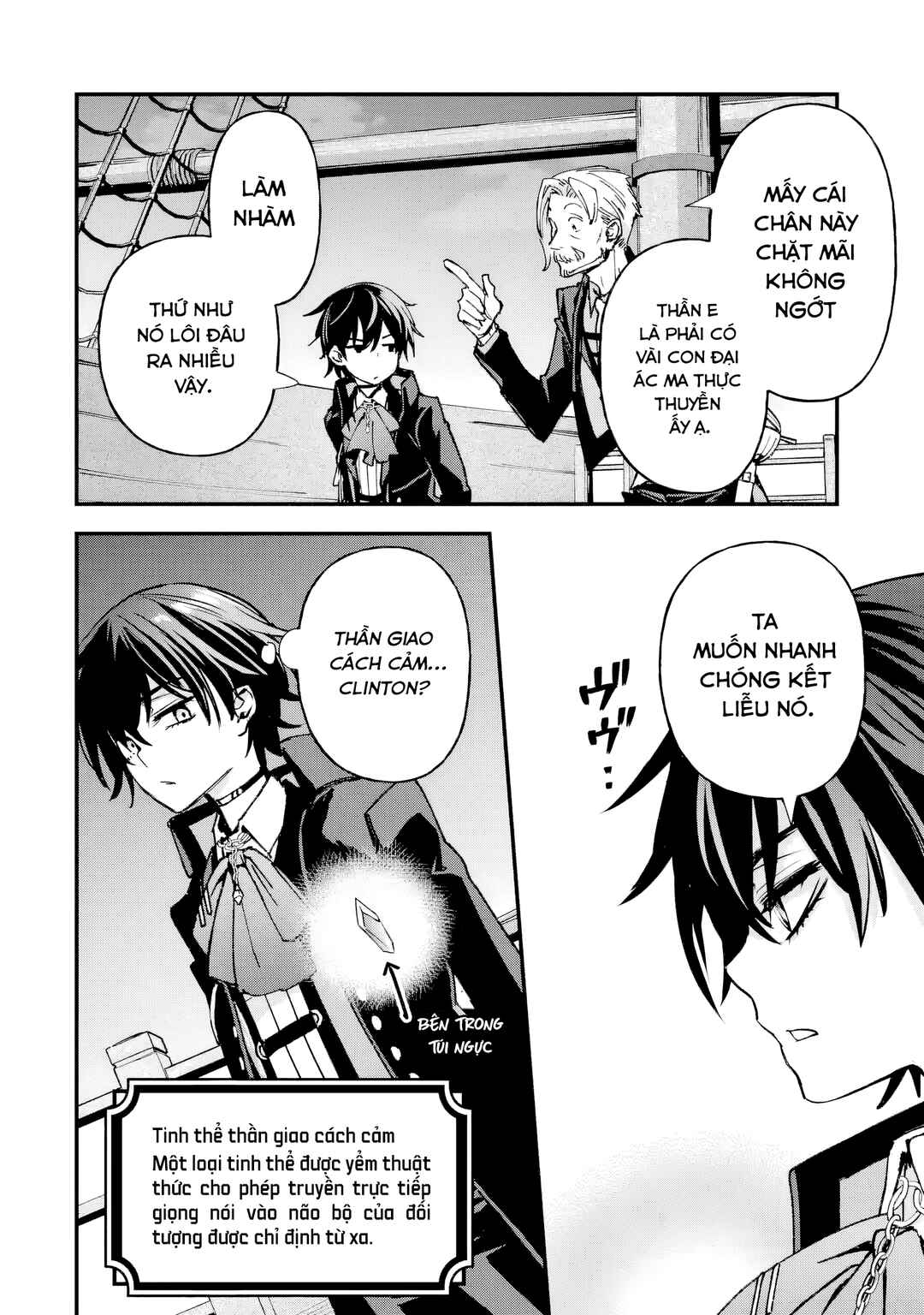 Repeat Vice: Akuyaku Kizoku wo Shinitakunai node Shitennou ni Naru no wo Yamemashita Chapter 6 - Page 11