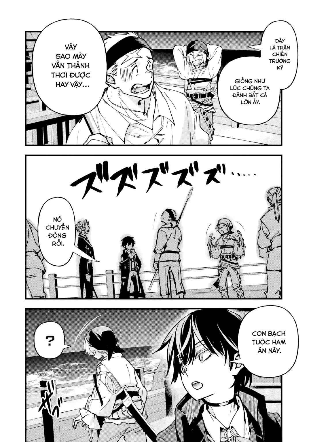 Repeat Vice: Akuyaku Kizoku wo Shinitakunai node Shitennou ni Naru no wo Yamemashita Chapter 6 - Page 2