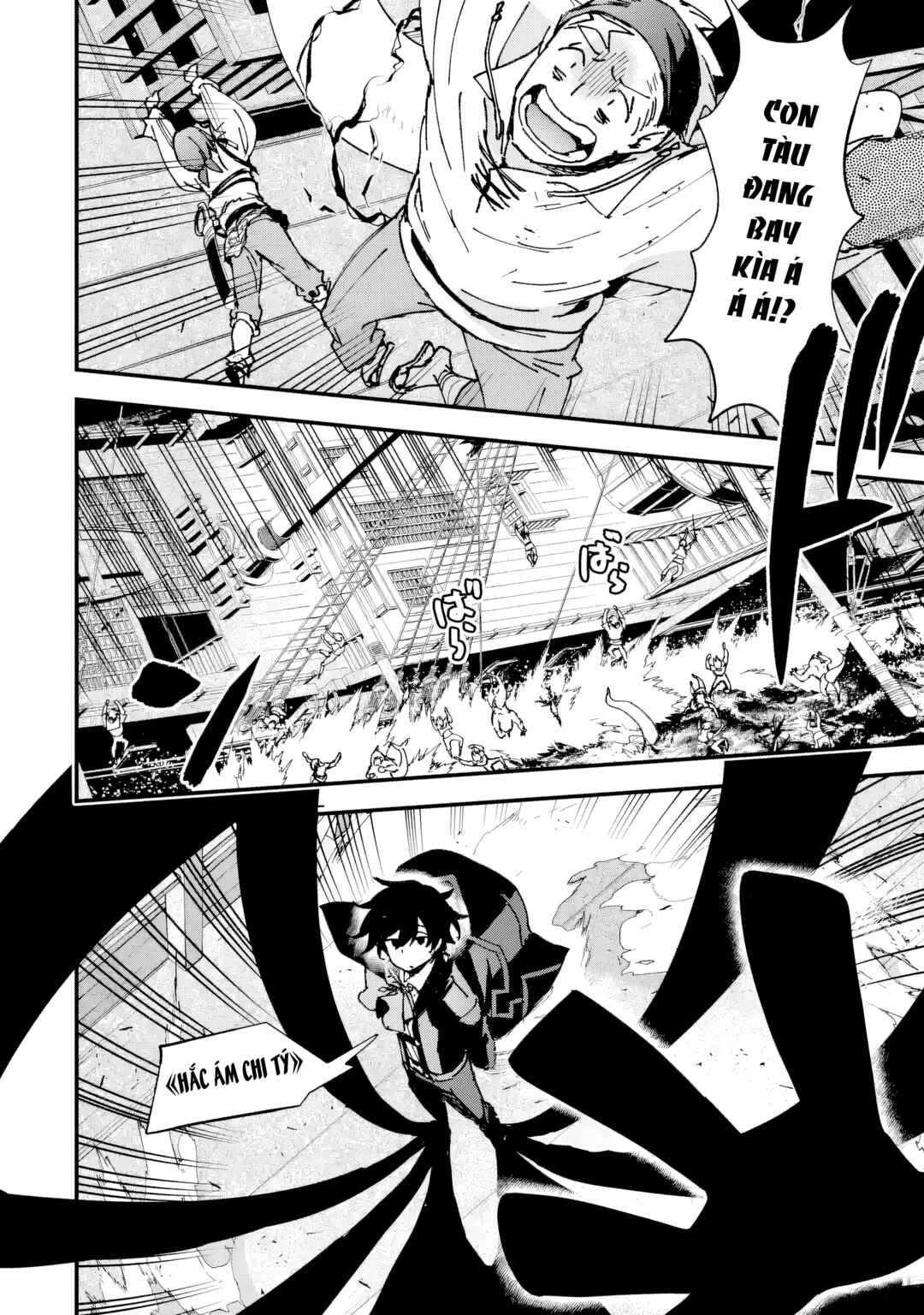 Repeat Vice: Akuyaku Kizoku wo Shinitakunai node Shitennou ni Naru no wo Yamemashita Chapter 6 - Page 20