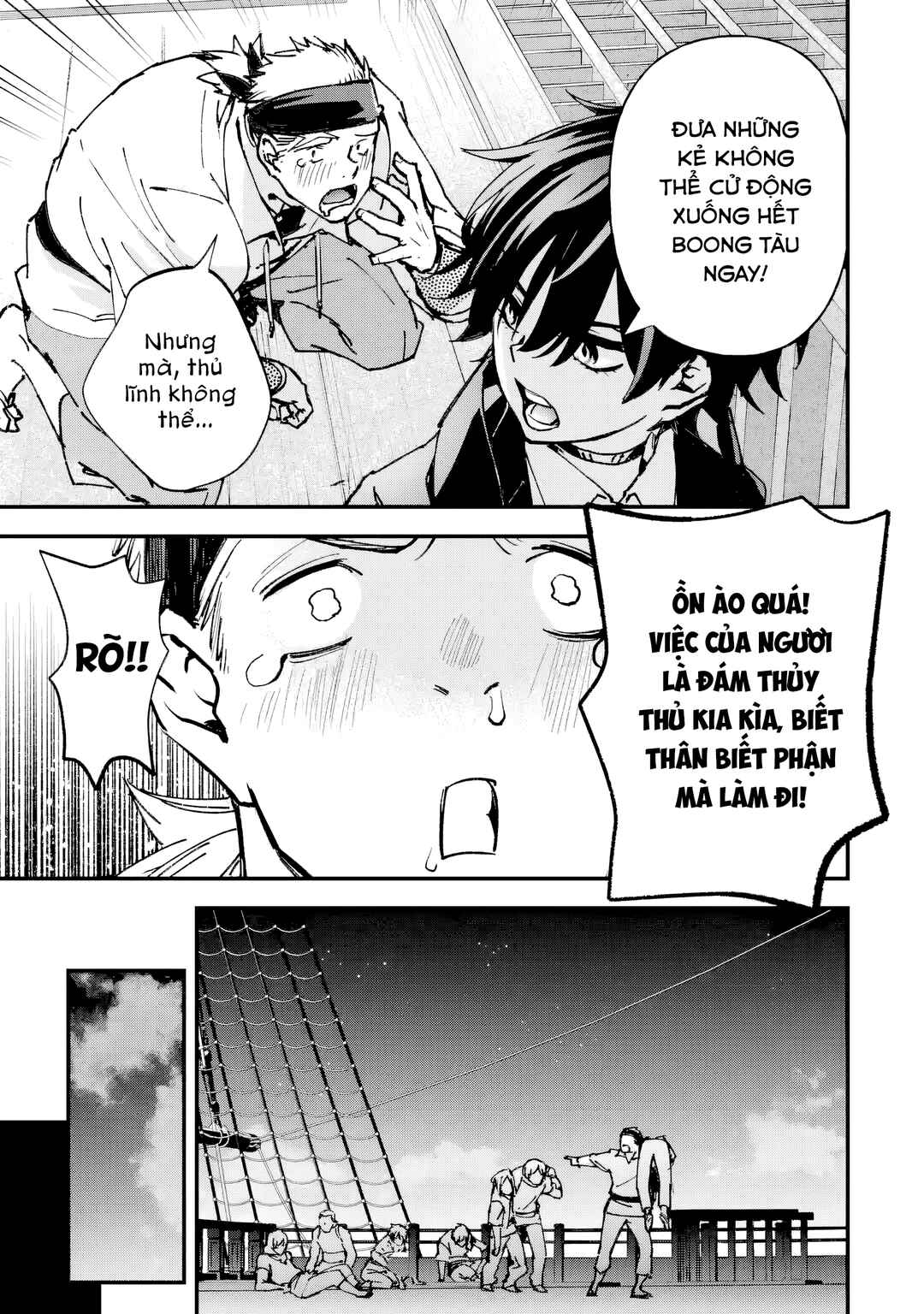 Repeat Vice: Akuyaku Kizoku wo Shinitakunai node Shitennou ni Naru no wo Yamemashita Chapter 6 - Page 43
