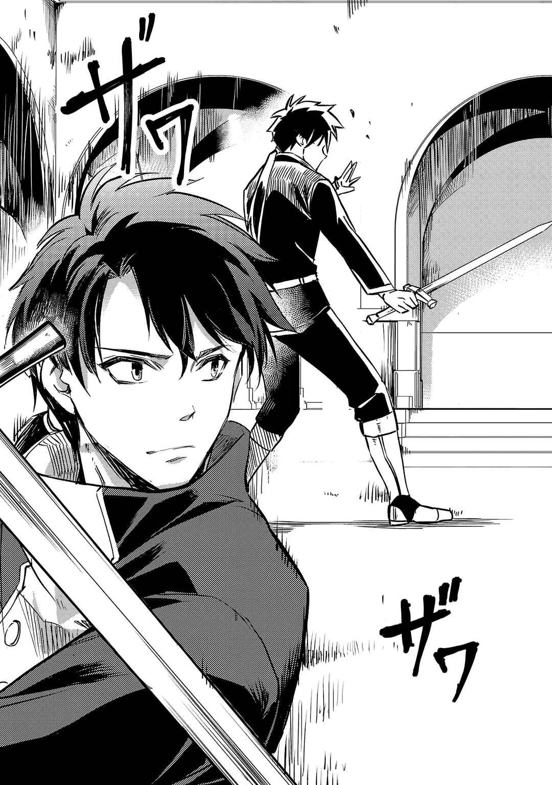 Class "Mushoku" no Eiyuutan: Koushaku-ke o Tsuihou Sareta ga, Jitsu wa Nagutta dake de Skill o Kakutoku Dekiru to Wakari, Tairiku Ichi no Eiyuu ni Noboritsumeru Chapter 10 - Page 15