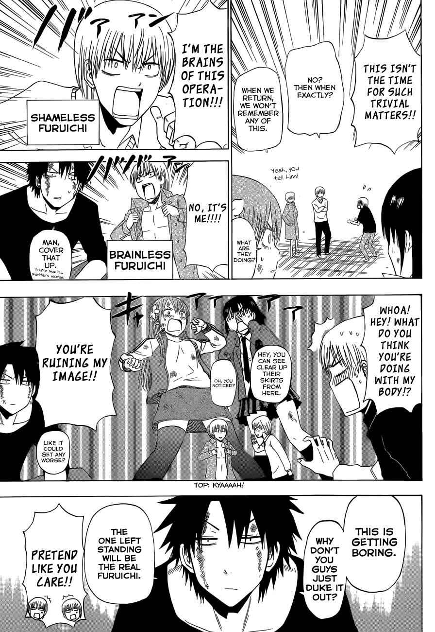 Beelzebub Chapter 221 - Page 10