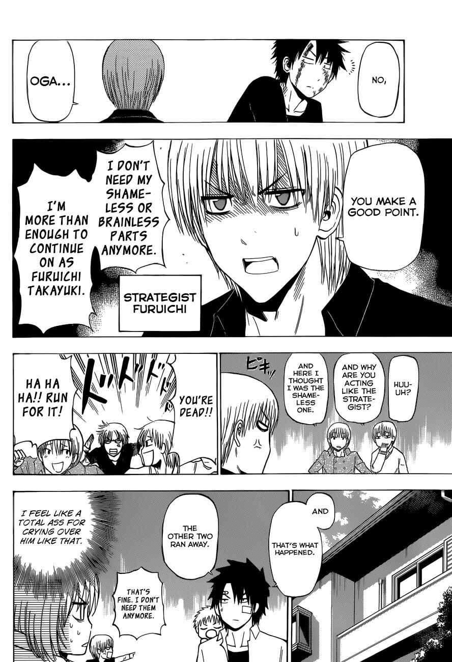 Beelzebub Chapter 221 - Page 11