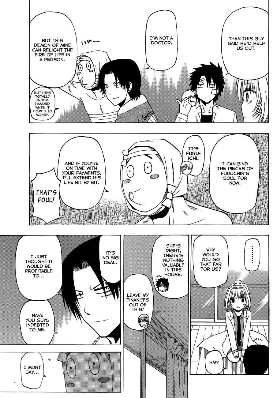 Beelzebub Chapter 221 - Page 12