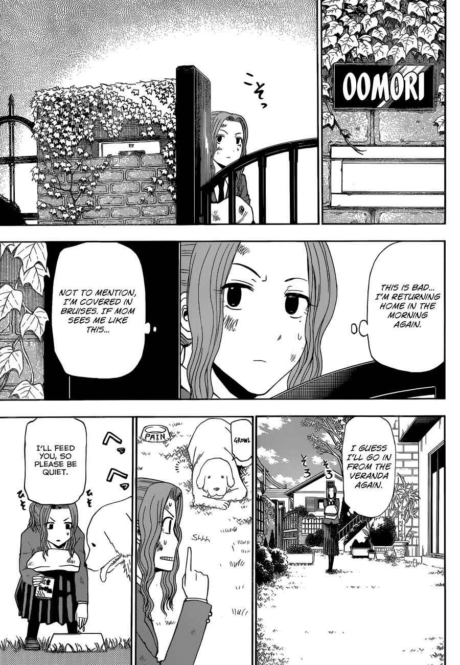 Beelzebub Chapter 221 - Page 14