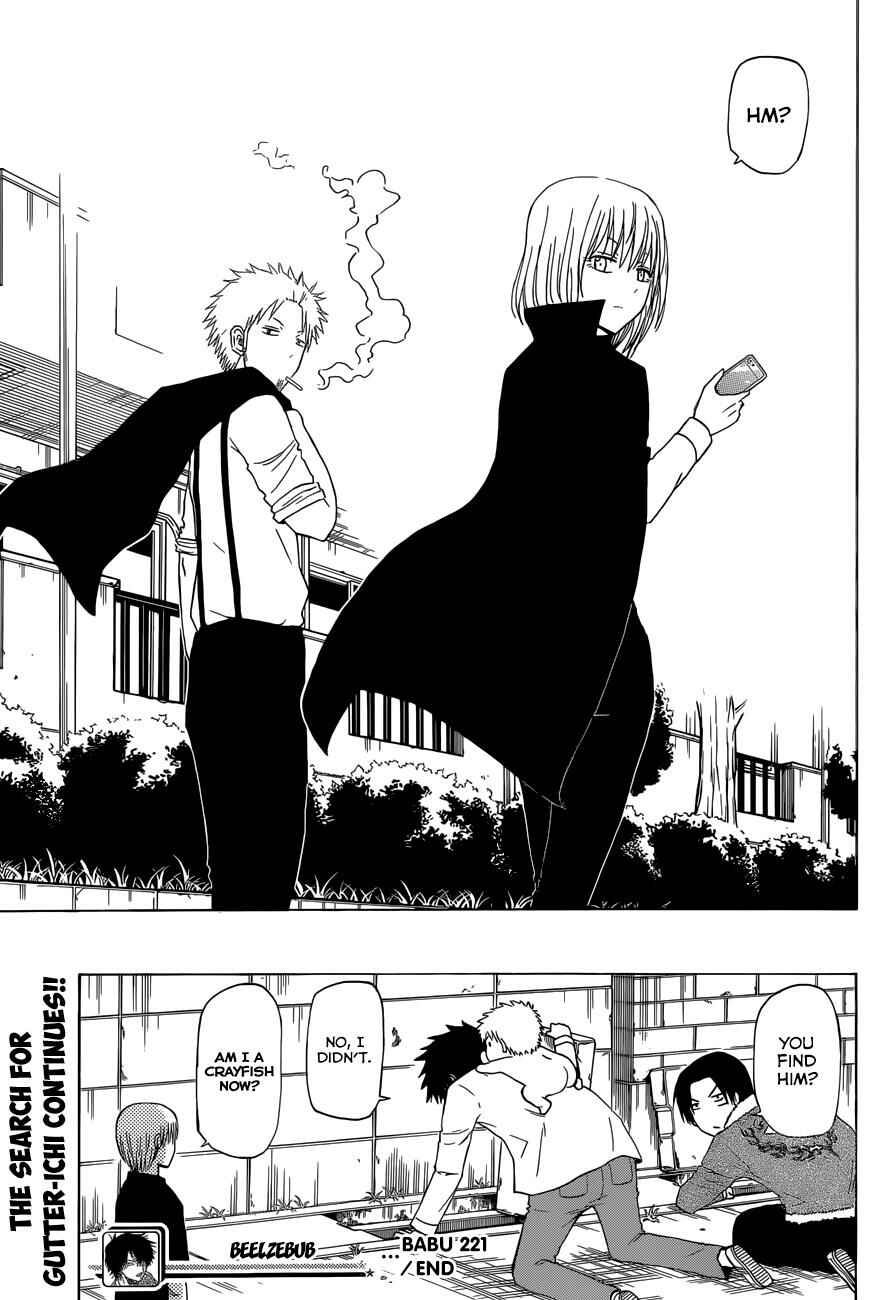 Beelzebub Chapter 221 - Page 20