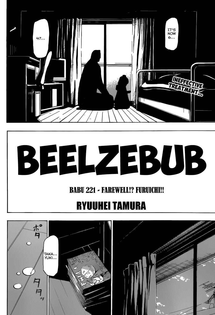 Beelzebub Chapter 221 - Page 3