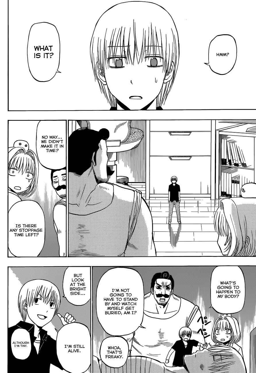 Beelzebub Chapter 221 - Page 5