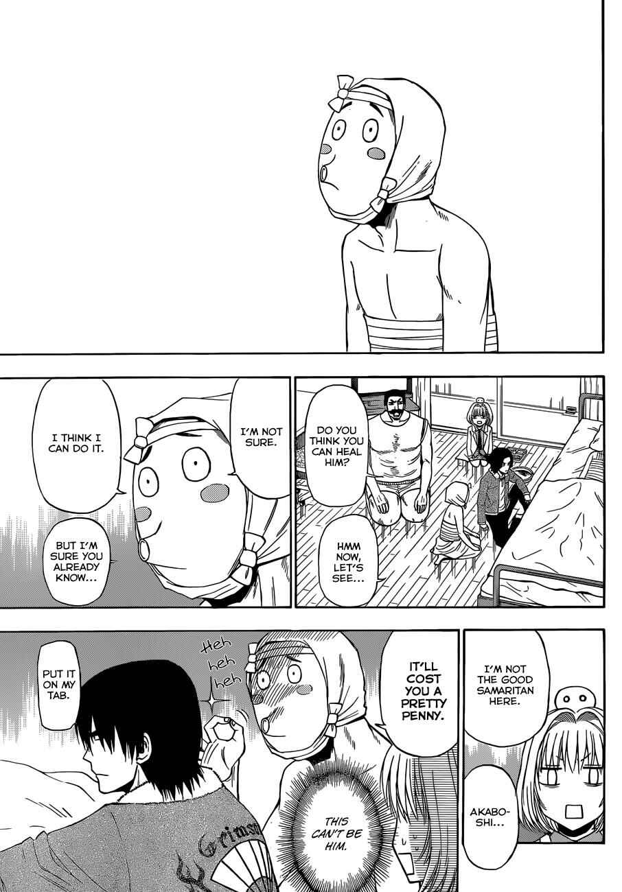 Beelzebub Chapter 221 - Page 8