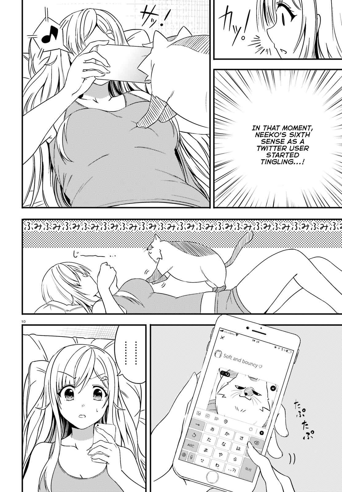 Neeko wa Tsurai yo Chapter 16 - Page 10