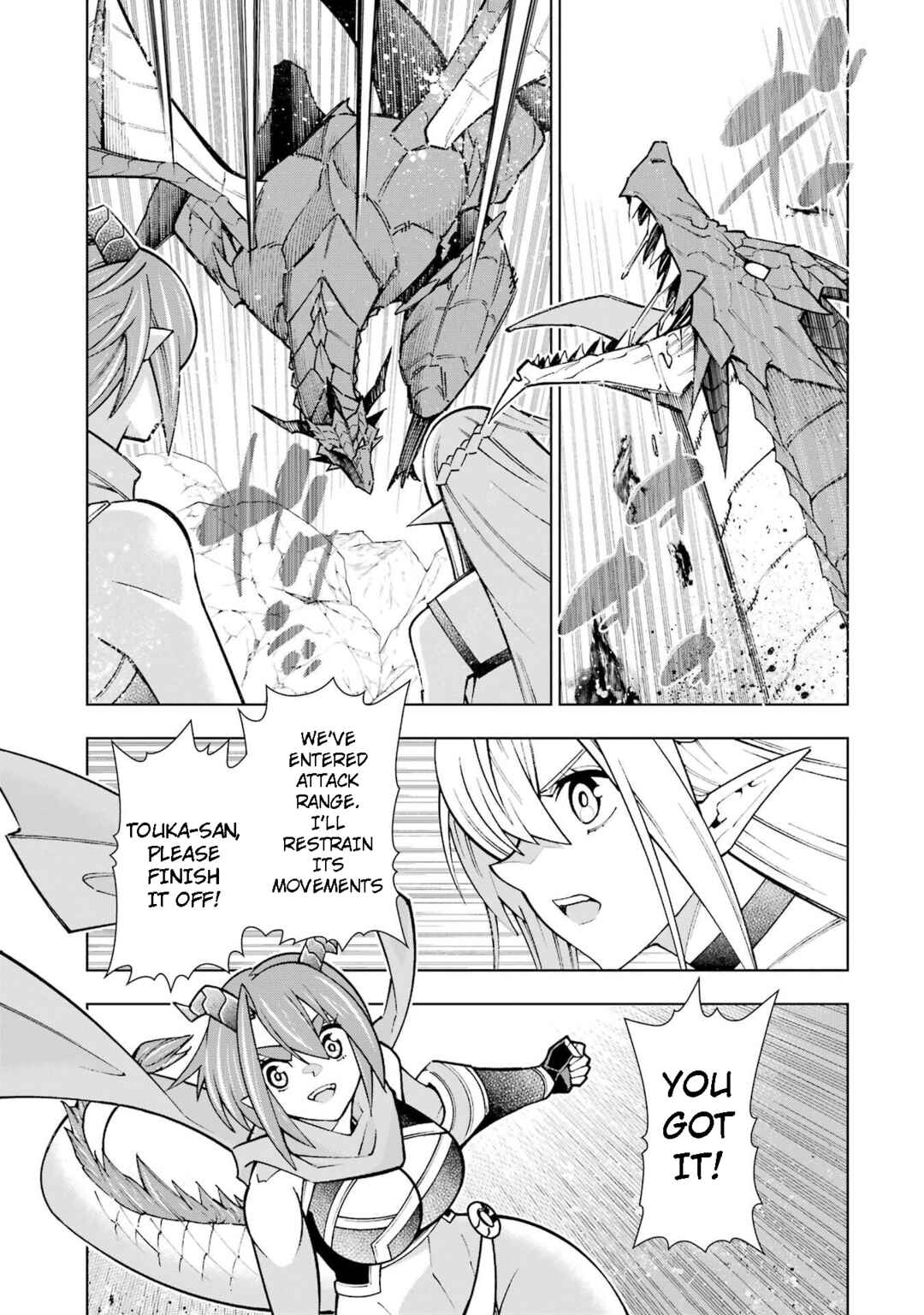 Man-nen F-Rank "Tsuuyaku" Sukiru-mochi Teihen Boukensha, Ishu-zoku no Saikyou Bishoujo-tachi to Party wo Kundesainou ni Kaikashi Musou suru Chapter 2 - Page 16