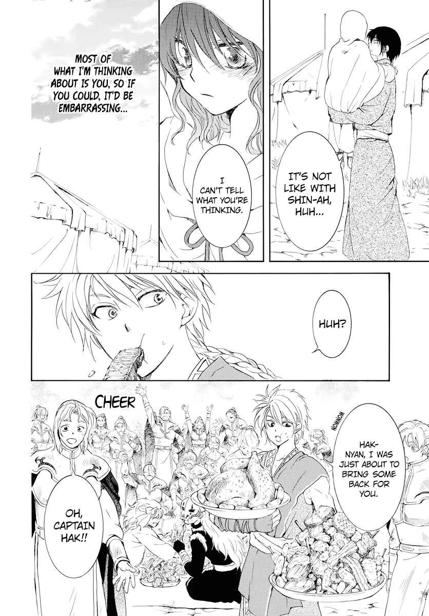 Akatsuki no Yona Chapter 176 - Page 16