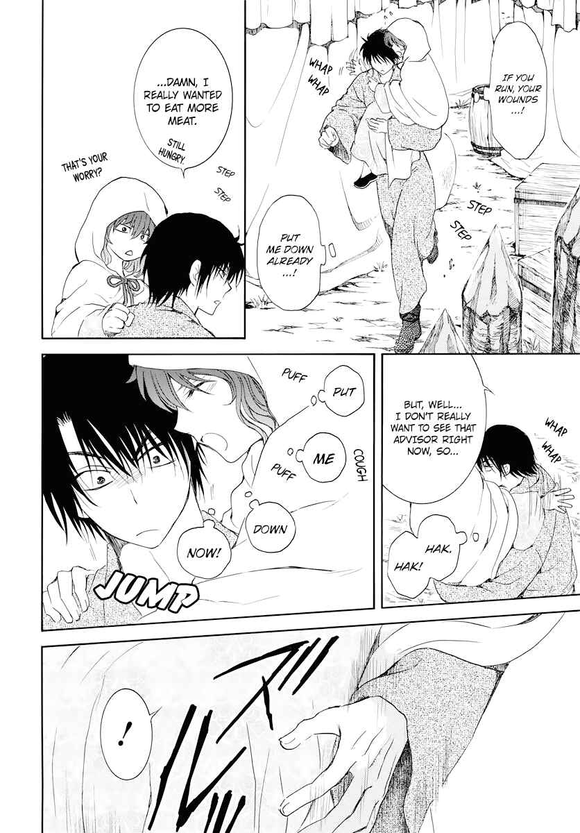 Akatsuki no Yona Chapter 176 - Page 22