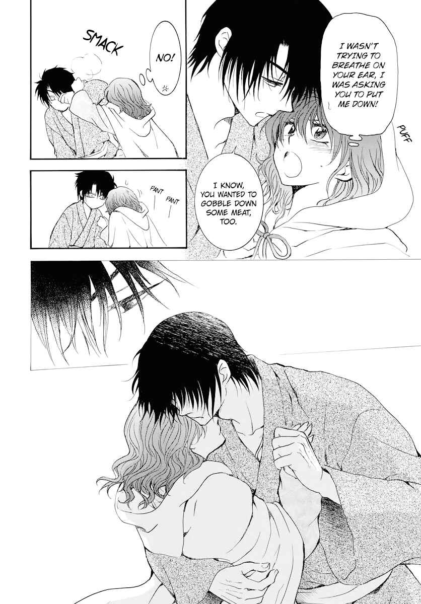 Akatsuki no Yona Chapter 176 - Page 24