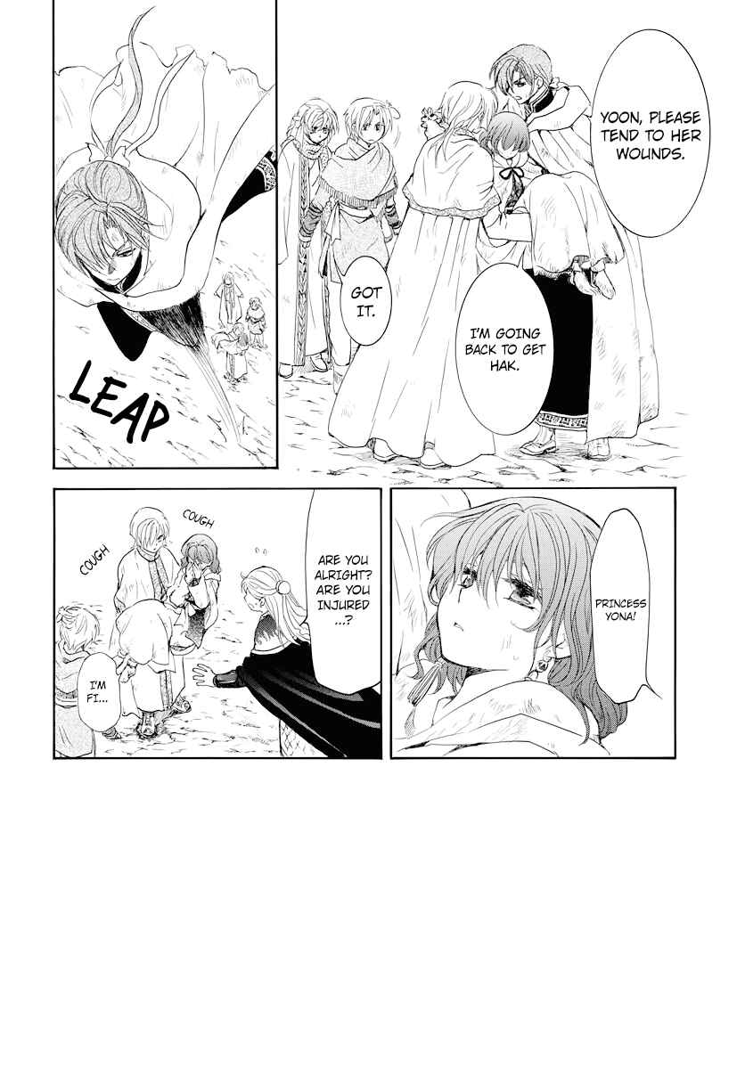 Akatsuki no Yona Chapter 176 - Page 2
